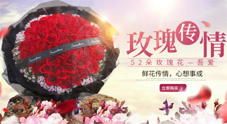 广东茂名市化州市良光镇出拔村鲜花速递